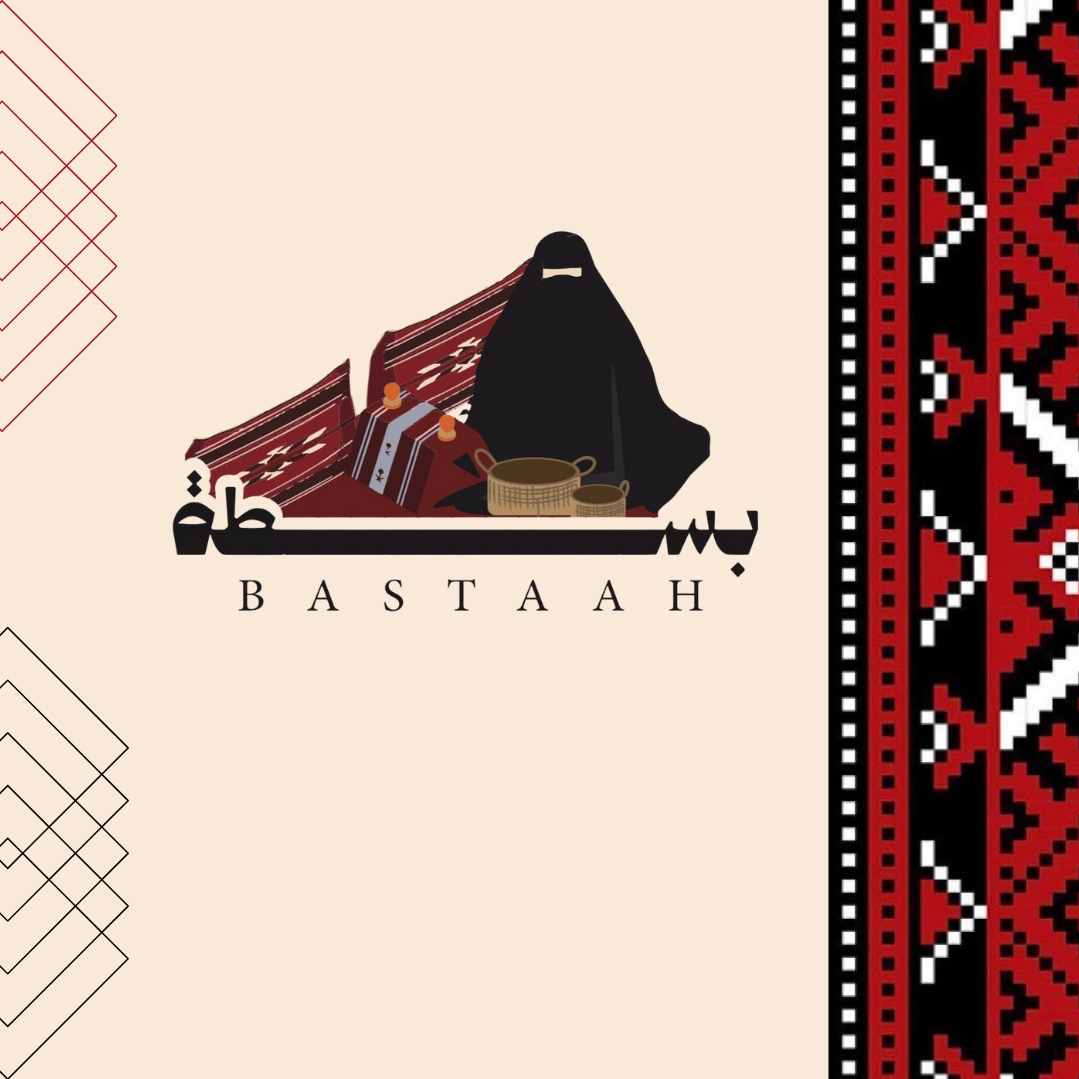 بسطة ستور